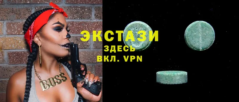 хочу   Лиски  omg как зайти  Ecstasy 99% 