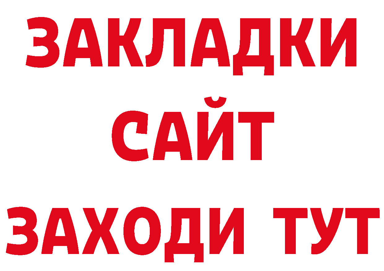 Печенье с ТГК конопля онион дарк нет блэк спрут Лиски